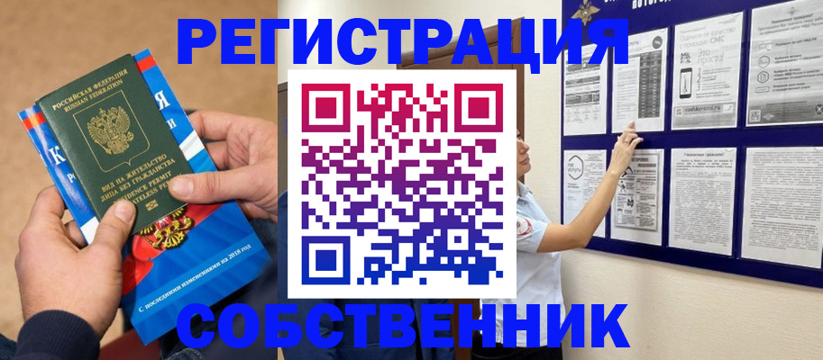 прописка иностранных граждан в Питкяранте