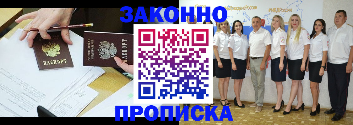 миграционный учет в Питкяранте